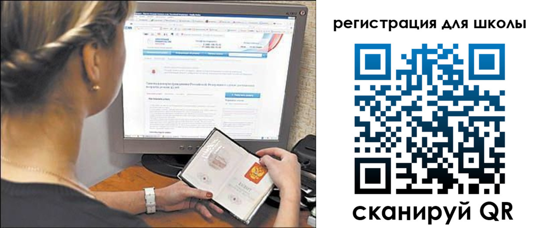 временная регистрация недорого в Воткинске