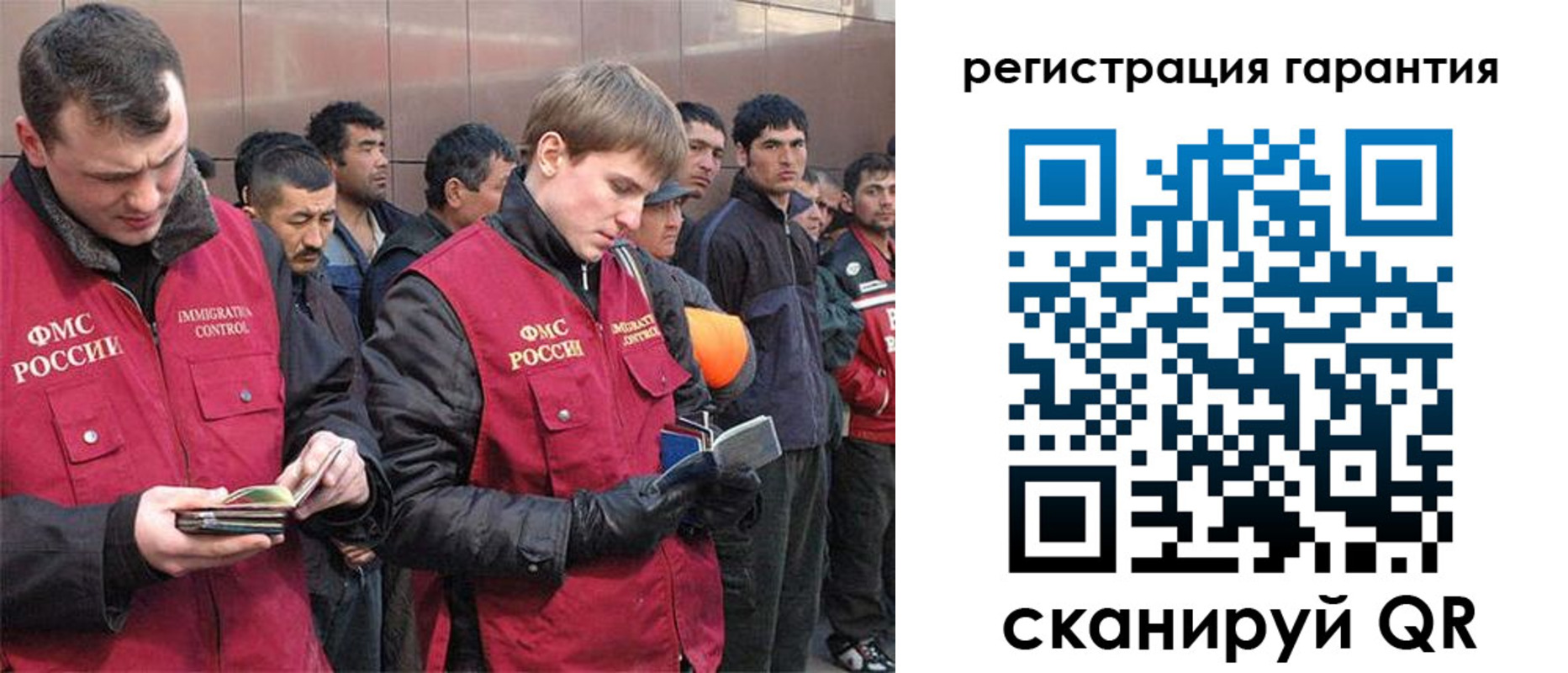 прописка поиск в Воткинске