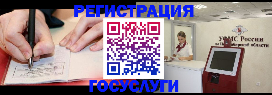 прописка штамп в Воткинске